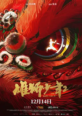 在线午夜