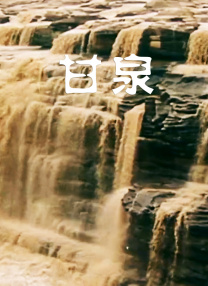 在线午夜